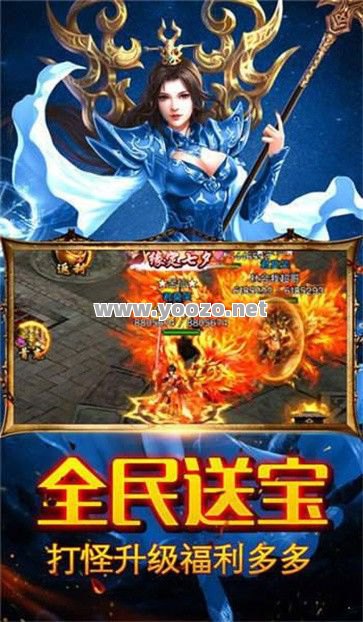 斩天传奇单职业有哪些角色可供选择？