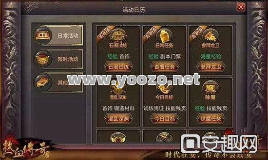 热血传奇手游升级难度排行榜是如何评定的？