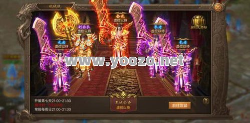 新来单职业传奇是什么游戏？