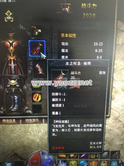 传奇SF披风的强化方法有哪些？