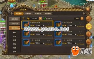 传奇单职业是否有不限攻速的玩法？