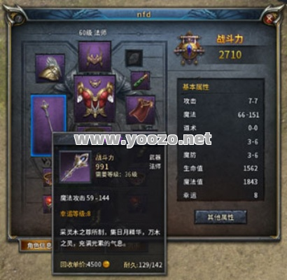 传奇SF3d的战力排行榜如何提升？