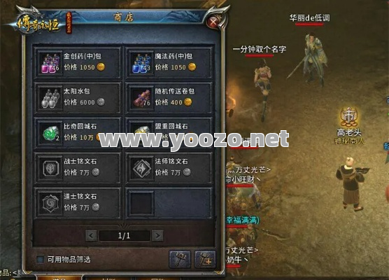 传奇SF中屠魔令兑换经验的具体操作步骤是什么？