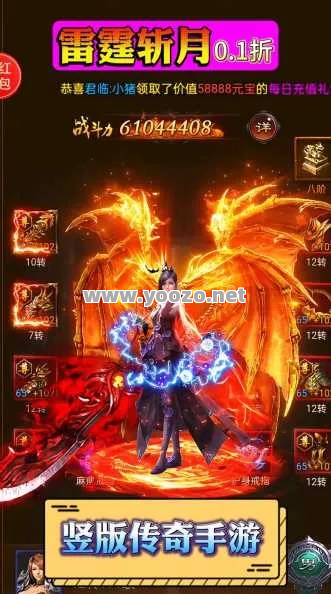 热血传奇类似手游有哪些推荐的手机游戏？