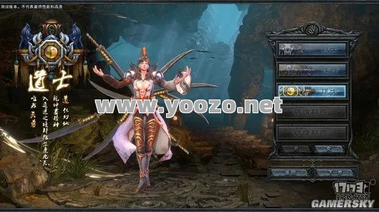 传奇SF道士月灵可以在哪里学习？