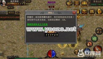 热血传奇手游是否支持手柄操作？