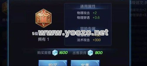 传奇SF刺客铭文图解和其他职业的铭文有什么区别？