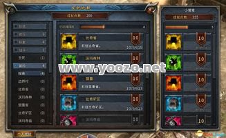 传奇SF荧铜的采集方法有哪些？