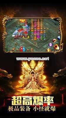 手机传奇变态单职业是什么游戏？