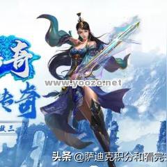 传奇版本三职业转单职业有哪些变化？