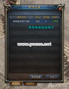 如何解锁传奇SF副本的新层？