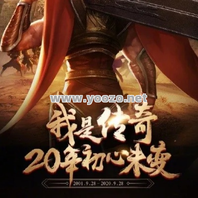 2025年传奇SF还有玩家吗？