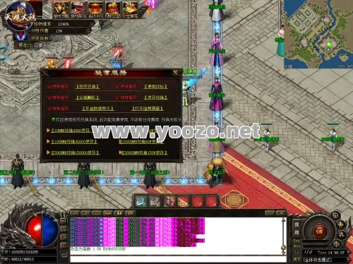 单职业传奇安装教程，详细步骤分享