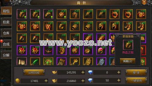 热血传奇手游中如何有效打野怪提升战力？