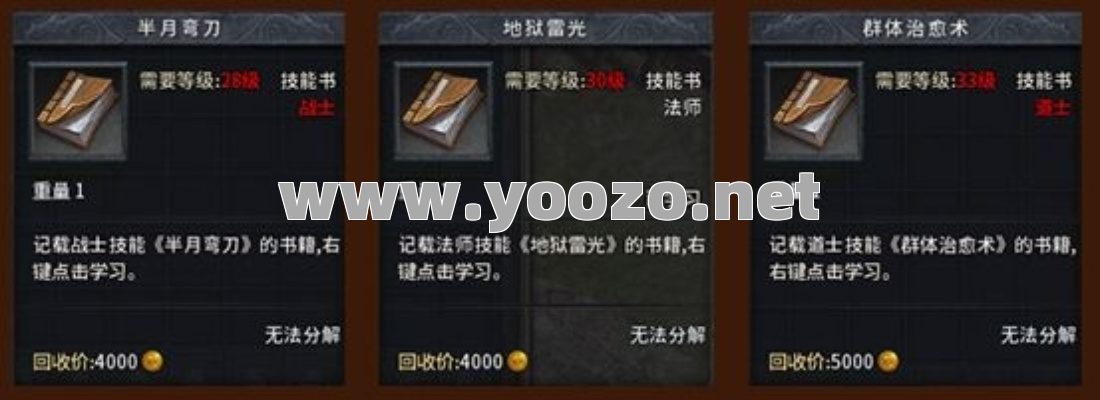 传奇SF怒斩合成的经验分享有哪些？