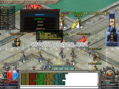 传奇550单职业游戏中的帮派系统有什么功能？