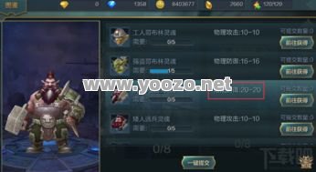 传奇SF玉佩刻铭文是否会随时间而褪色？