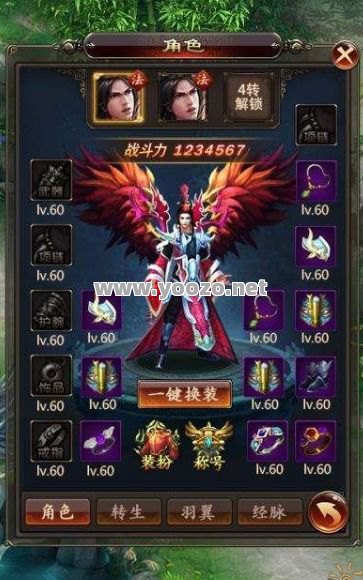 道尊天谕的升级是否需要消耗资源？