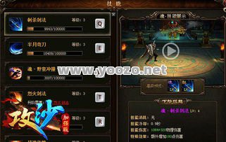 战士单职业传奇，如何选择最强装备？