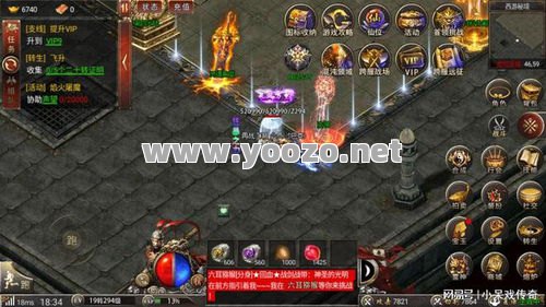 白蛇传奇中的永恒神石是否可以用于提高装备品质？