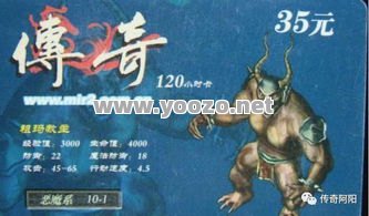 热血传奇手游与征途手游哪个更受欢迎？