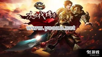 如何在传奇SF中兑换龙卫秘典？