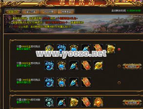 武易传奇单职业中哪个职业更容易赚钱？