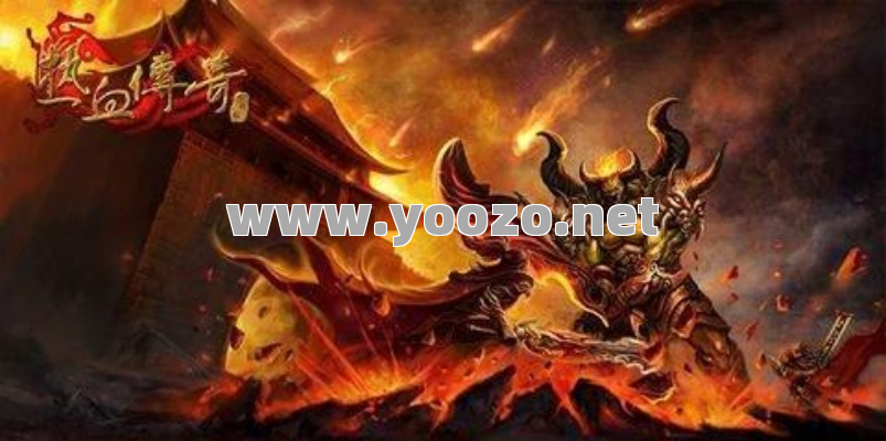 热血传奇手游中，魔王排行榜是如何评判的呢？