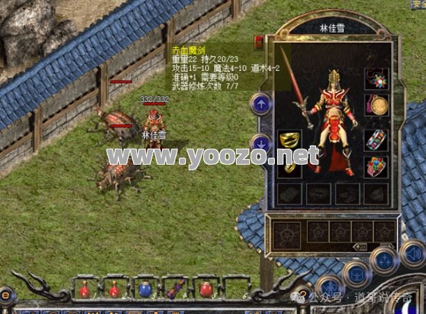 热血传奇中幽冥火咒PK时很容易被动挨打