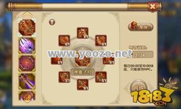 好搜服传奇999角蝇在打boss的时候居然也有奇效