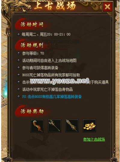 今日新开传奇发布网我对传奇的错误认识被打破