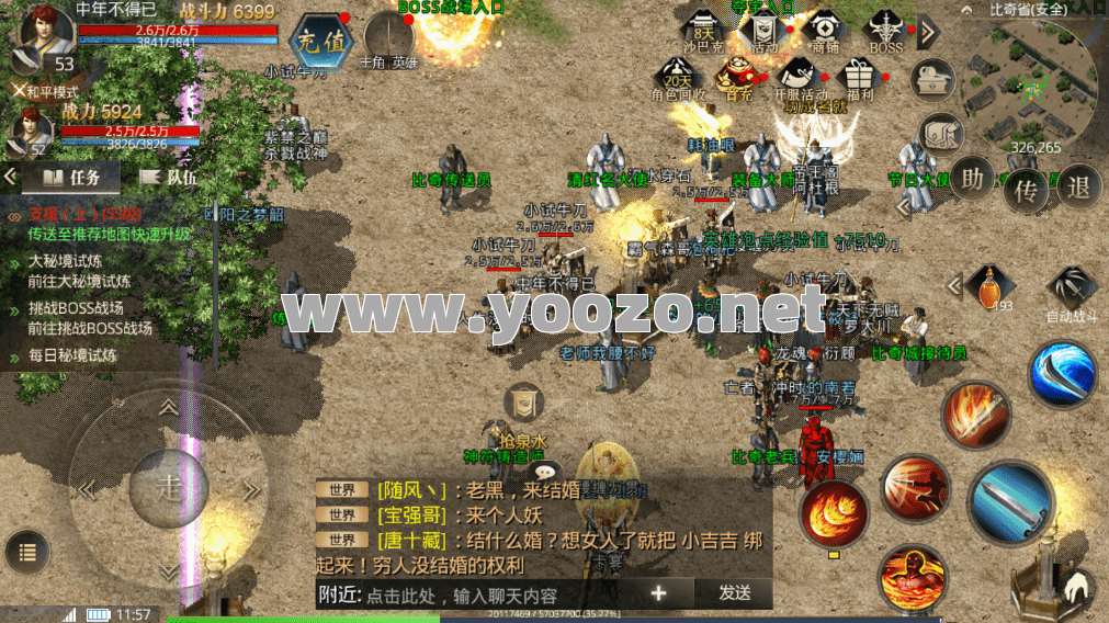 1.76是玩家钟爱的版本吗