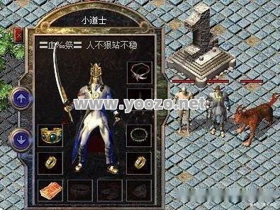 好搜服传奇私服道士玩家们的输出技能