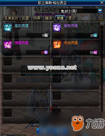 传奇玩家活动buff属性是值得拥有