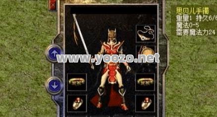 法师角色的红名在传奇私服中有可能是捡人头得