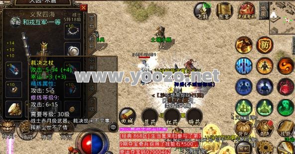 玩传奇游戏使我收获了很多哟