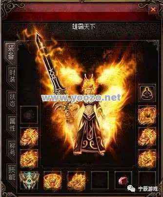 传奇开通赞助有意义吗