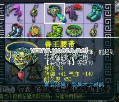 等级很低但很实用的装备你知道哪些？