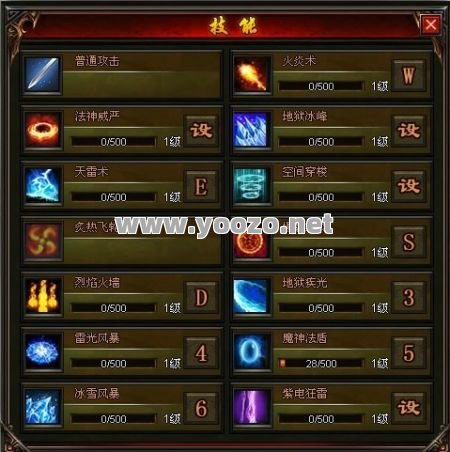 法师的技能在哪里学习