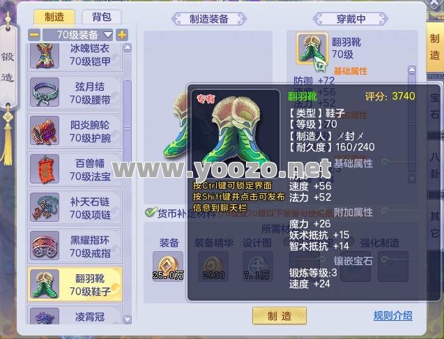 对战战士,法师自救技能有哪些