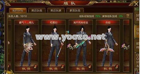 传奇游戏最佳队伍配置——二人组队