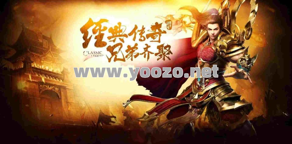 如何获取传奇游戏中的那些称号