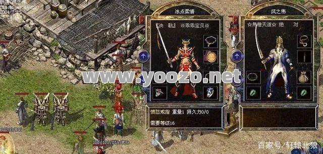 传奇游戏中暗之系列boss你知道哪些