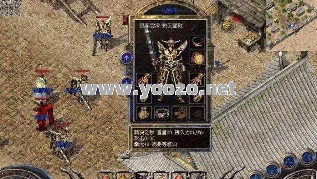 为什么道士玩家们都不喜欢运九套？