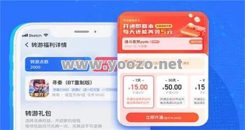 好搜服1.80版本最大的特色是什么?