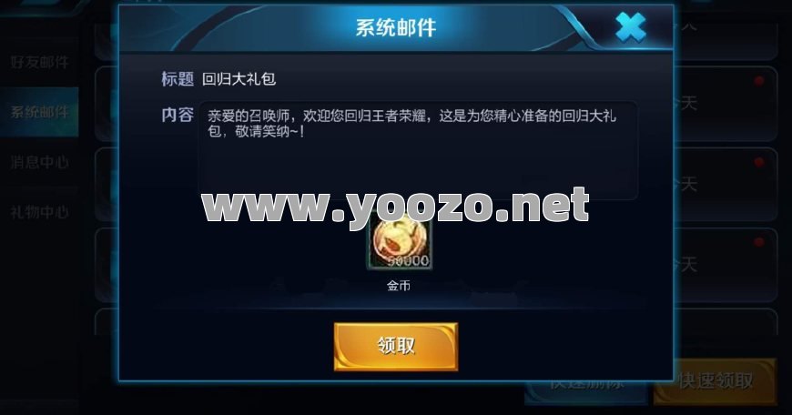 点券使用足够让玩家震惊