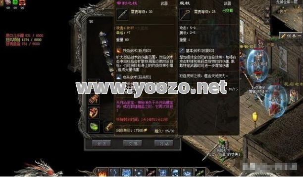 haosf.com道士玩家们的输出技能