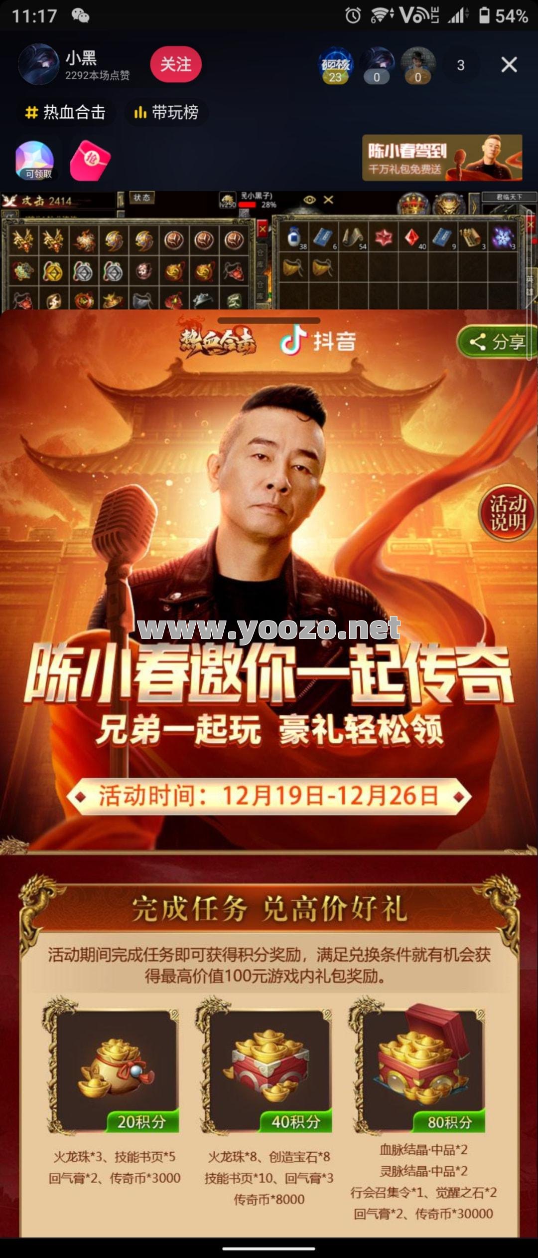 传奇玩家要记住组队刷怪的不同职业搭配