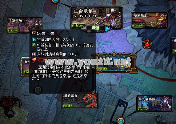 攻略助你拿下混乱深渊