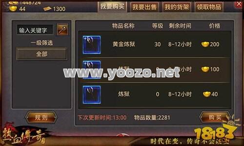 传奇游戏技巧很重要